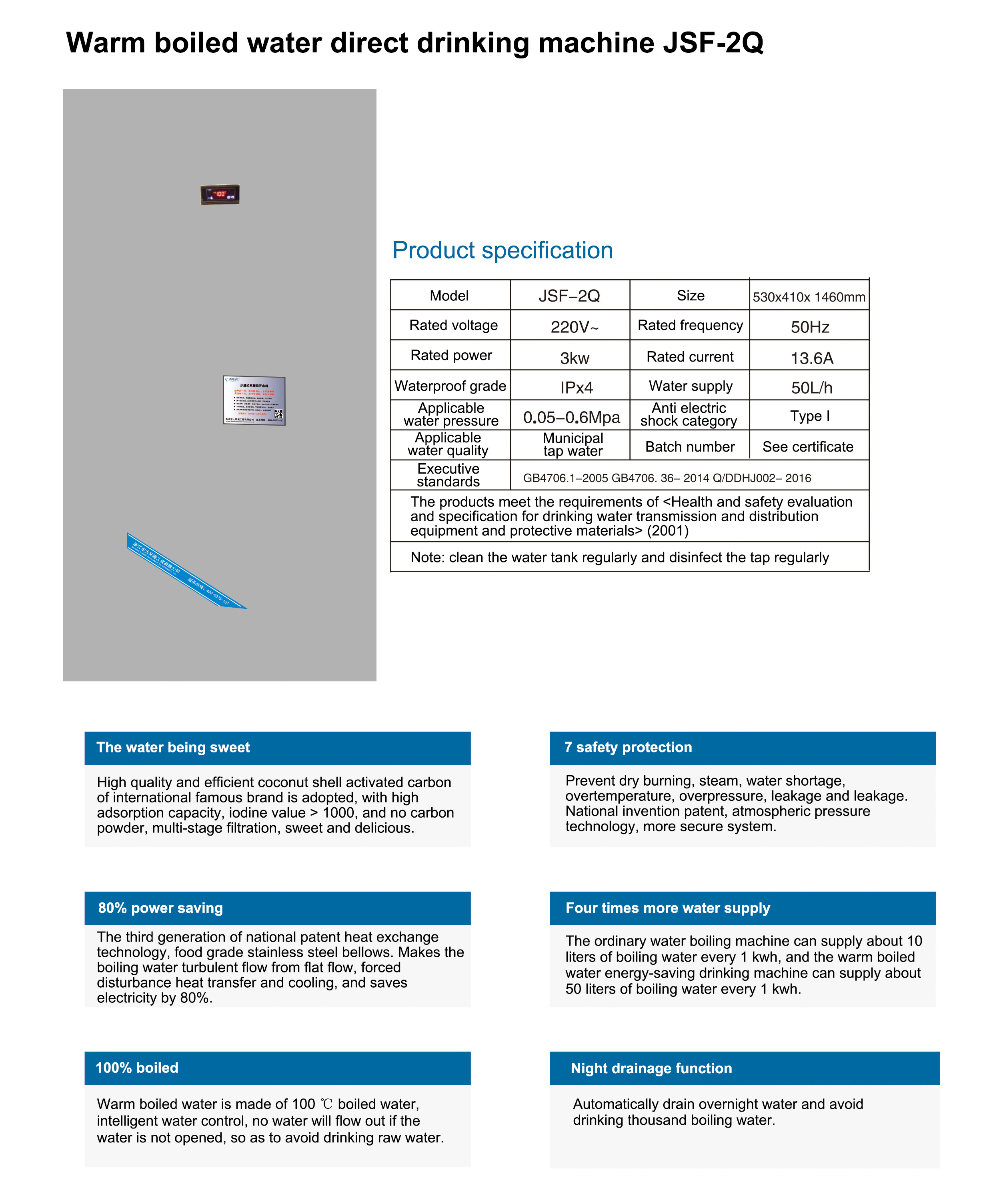 Warm boiled water direct drinking machine（JSF-K2Q）